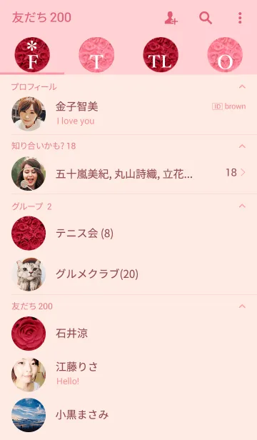 [LINE着せ替え] 薔薇着せかえ 赤×ピンクの画像2