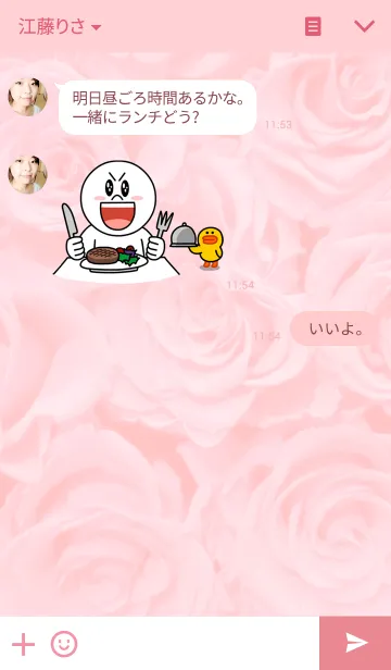 [LINE着せ替え] 薔薇着せかえ 赤×ピンクの画像3