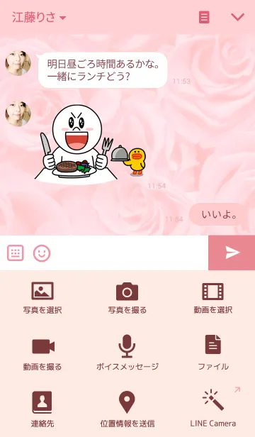[LINE着せ替え] 薔薇着せかえ 赤×ピンクの画像4