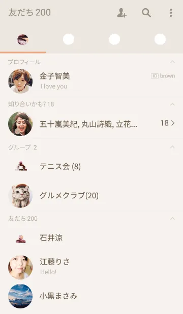 [LINE着せ替え] Marbling ver.1の画像2