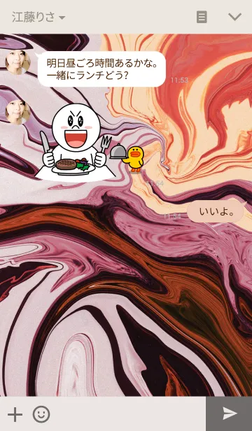 [LINE着せ替え] Marbling ver.1の画像3