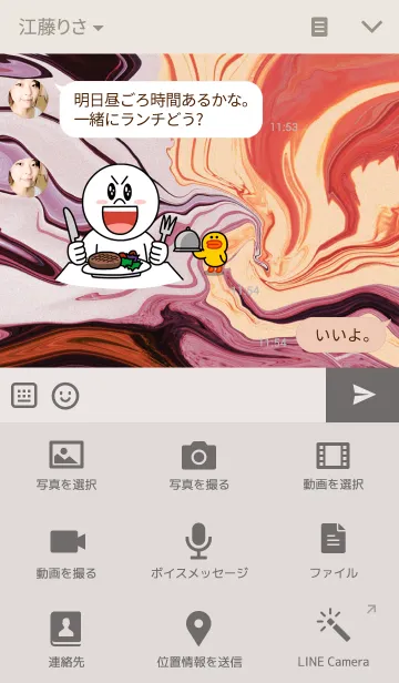 [LINE着せ替え] Marbling ver.1の画像4