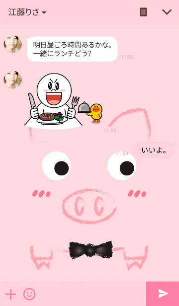 [LINE着せ替え] Cute zoo - Pingの画像3