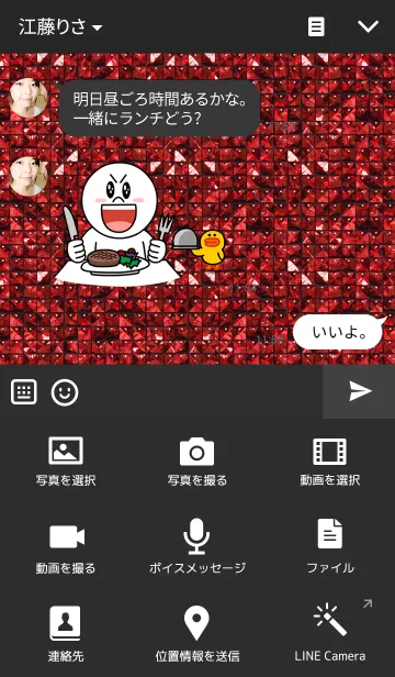 [LINE着せ替え] Sequins Rose-Redの画像4