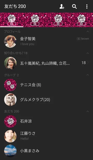 [LINE着せ替え] Sequins Rose- Peachの画像2