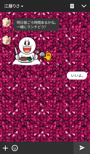 [LINE着せ替え] Sequins Rose- Peachの画像3