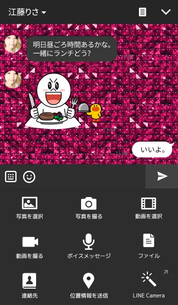 [LINE着せ替え] Sequins Rose- Peachの画像4