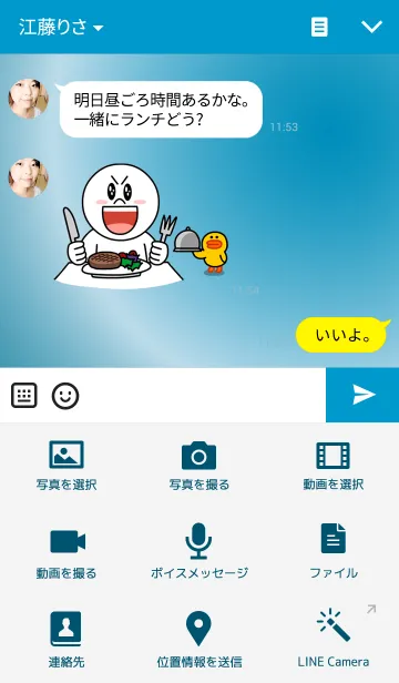 [LINE着せ替え] Crystal Moonの画像4