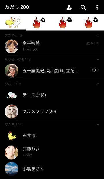 [LINE着せ替え] Fire Roosterの画像2