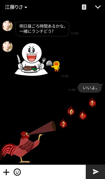 [LINE着せ替え] Fire Roosterの画像3