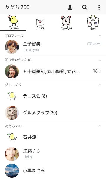 [LINE着せ替え] はーと＋他の画像2
