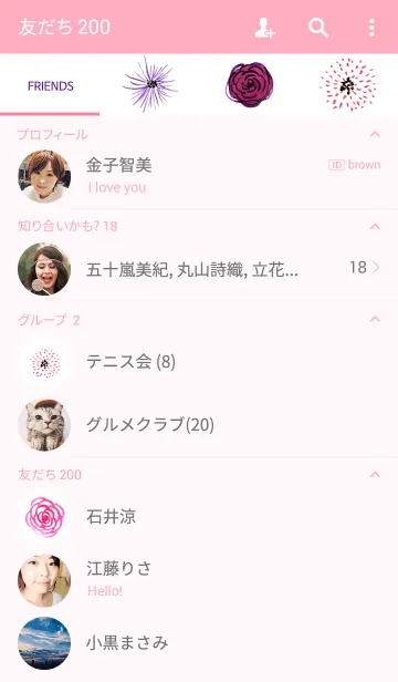 [LINE着せ替え] water color flowers_33の画像2