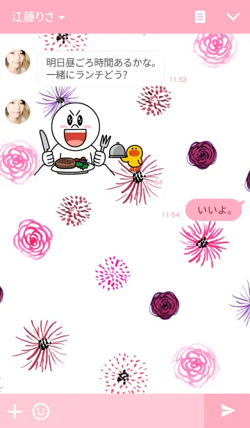 [LINE着せ替え] water color flowers_33の画像3