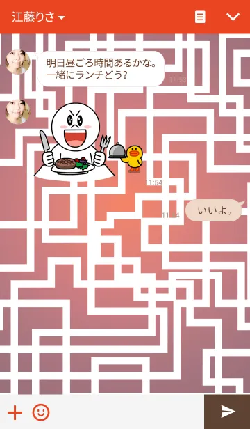 [LINE着せ替え] Red maze patternの画像3