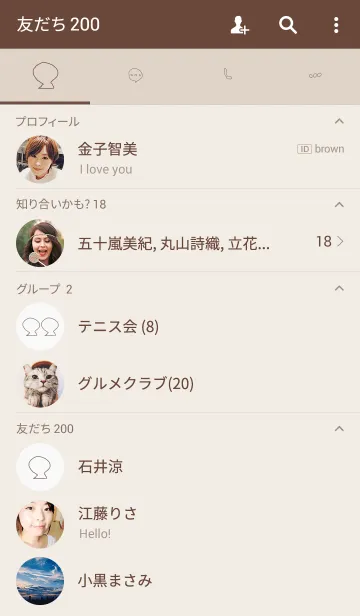 [LINE着せ替え] てきとーに。の画像2