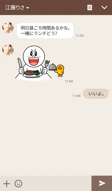 [LINE着せ替え] てきとーに。の画像3