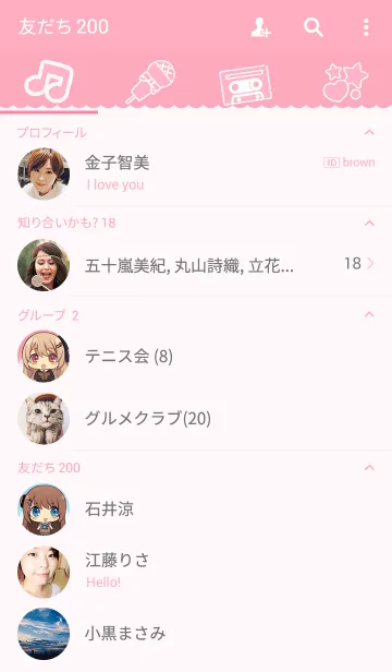 [LINE着せ替え] あさゆうレスノオト「アイドル」の画像2