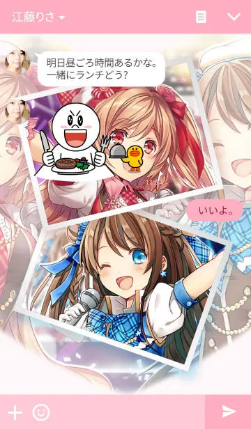 [LINE着せ替え] あさゆうレスノオト「アイドル」の画像3