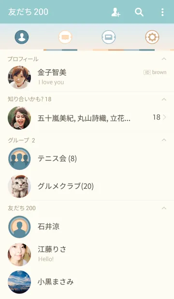[LINE着せ替え] Brown Pastel Palettesの画像2