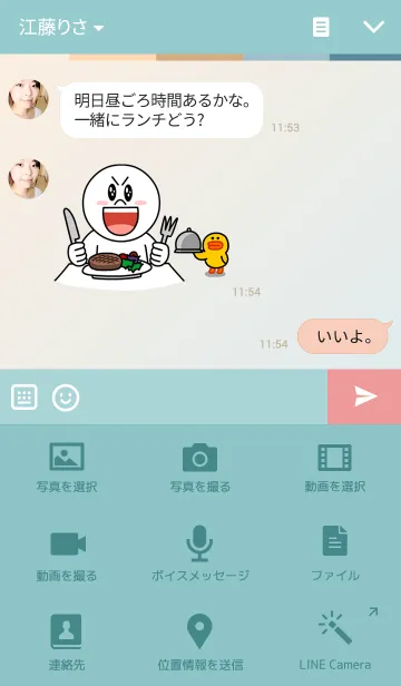 [LINE着せ替え] Brown Pastel Palettesの画像4