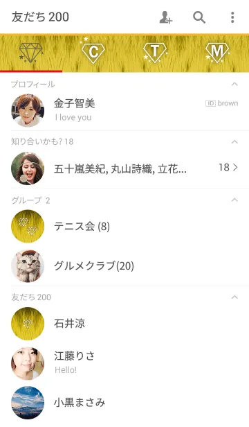 [LINE着せ替え] Fluff Diamond- Yellowの画像2