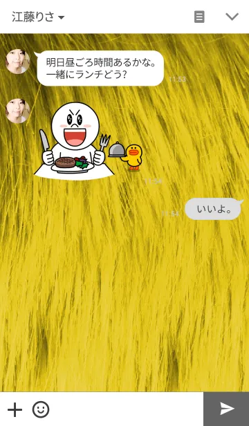 [LINE着せ替え] Fluff Diamond- Yellowの画像3