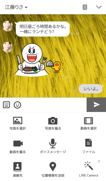 [LINE着せ替え] Fluff Diamond- Yellowの画像4