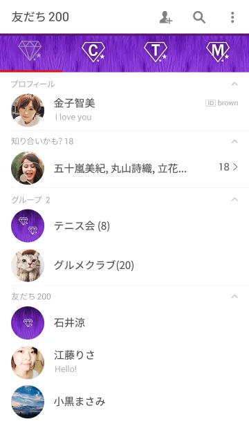 [LINE着せ替え] Fluff Diamond- Dark Purpleの画像2