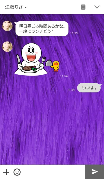 [LINE着せ替え] Fluff Diamond- Dark Purpleの画像3