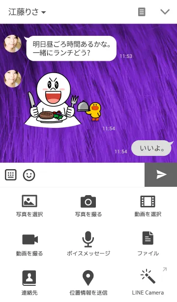 [LINE着せ替え] Fluff Diamond- Dark Purpleの画像4