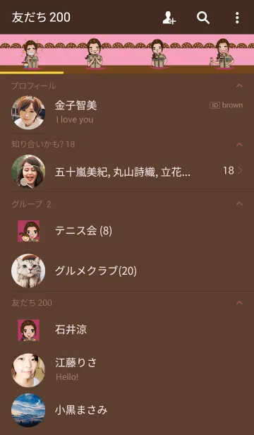 [LINE着せ替え] Teacher Beautifulの画像2