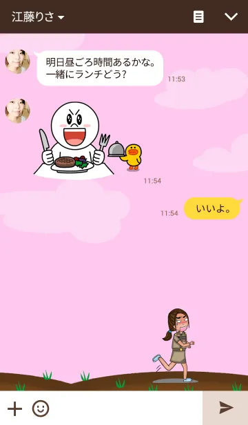 [LINE着せ替え] Teacher Beautifulの画像3