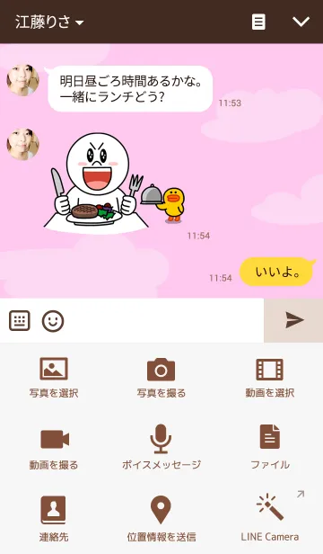 [LINE着せ替え] Teacher Beautifulの画像4