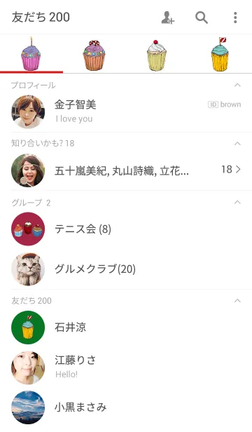 [LINE着せ替え] シンプル・カップケーキの画像2