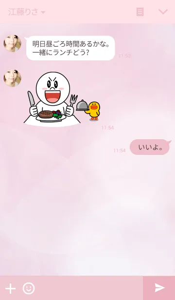 [LINE着せ替え] Fluffy Pink White.の画像3