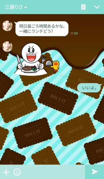 [LINE着せ替え] Chocolate Biscuit チョコミントクッキーの画像3