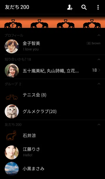 [LINE着せ替え] love♥elephantの画像2