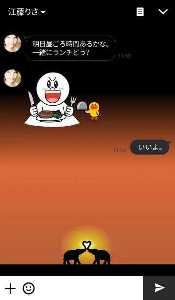 [LINE着せ替え] love♥elephantの画像3