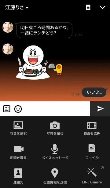 [LINE着せ替え] love♥elephantの画像4