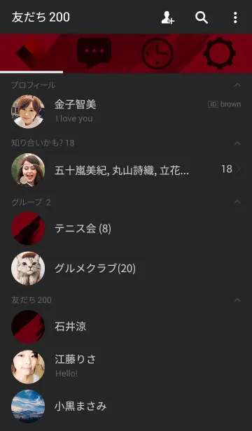 [LINE着せ替え] -Edge-の画像2