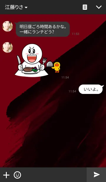 [LINE着せ替え] -Edge-の画像3