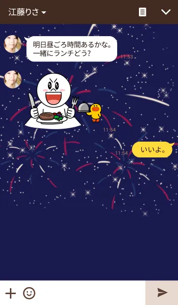 [LINE着せ替え] Simple Fireworksの画像3