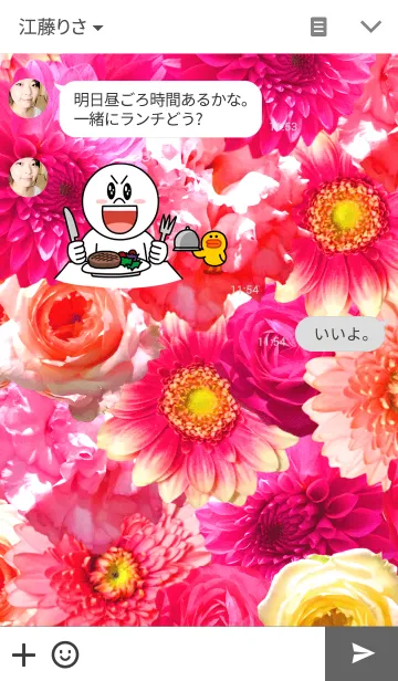 [LINE着せ替え] The beauty of pink flowersの画像3