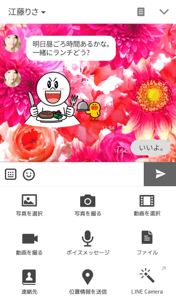 [LINE着せ替え] The beauty of pink flowersの画像4