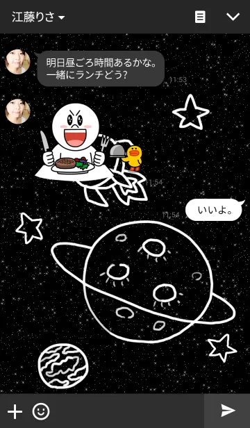[LINE着せ替え] Simple Outer Spaceの画像3