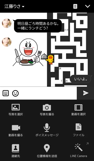 [LINE着せ替え] ラビリンス（迷路）の画像4