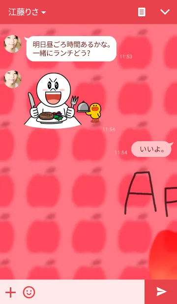 [LINE着せ替え] appleappleの画像3