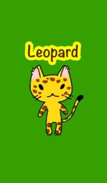 [LINE着せ替え] cute leopardの画像1