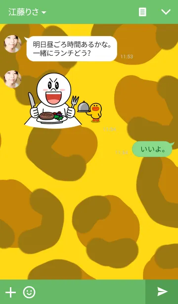 [LINE着せ替え] cute leopardの画像3