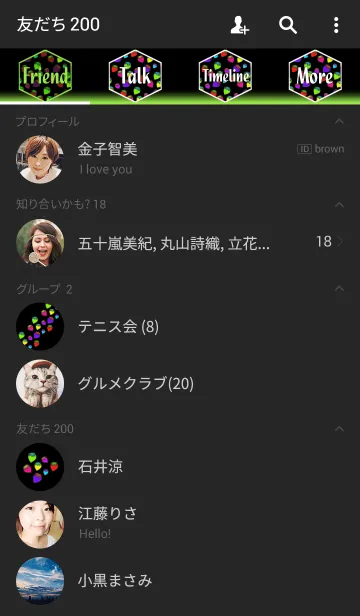 [LINE着せ替え] Strawberry ！！の画像2